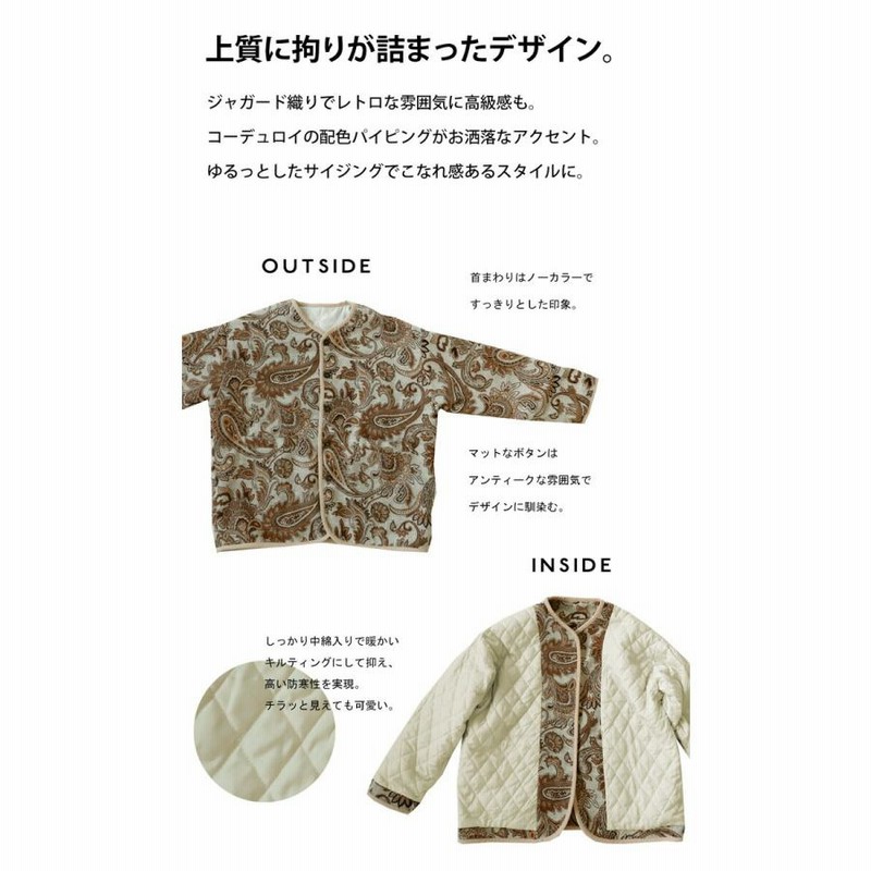 ペイズリー柄 ジャガードジャケット レディース 羽織 送料無料・再販