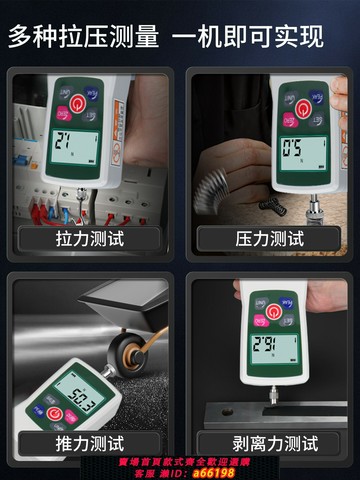 【台灣公司 可開發票】禾木數顯推拉力計拉力測試儀彈簧電子測力計拉拔壓力檢測器試驗機