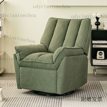 免運🎶精緻好物 新款單人沙髮多功能家用電動頭等太空旋轉客廳輕奢懶人沙髮按摩椅