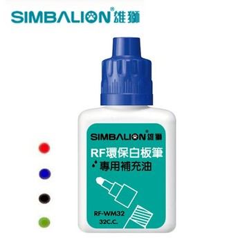 【雄獅】填充式 白板筆 補充液    RF-WM32    塑瓶 /瓶【APP滿額下單10%點數(單一帳號最高5000點)】1/31止