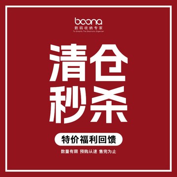 包納EVA包清倉撿漏鏈接清倉產品特價處理優惠處理