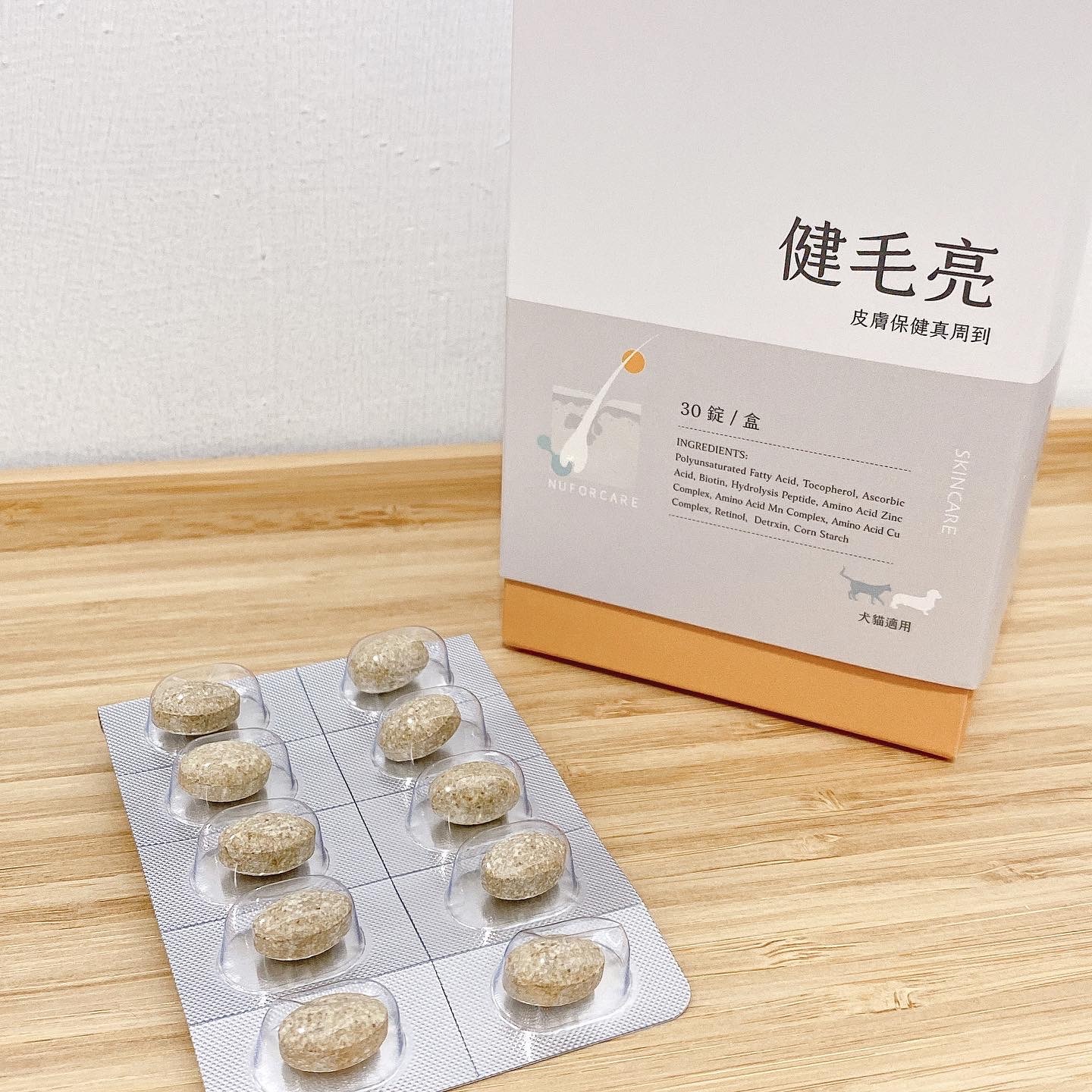 健毛亮 【犬貓適用】 30錠