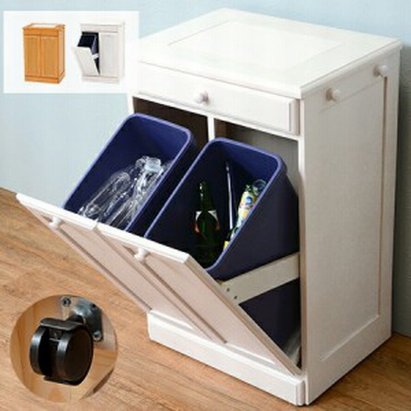 ゴミ箱 木製 分別 ふた付き キッチン ダストボックス 15l ごみ箱 お洒落 キャスター付き カウンター下 省スペース 白 おしゃれ ホワイト 通販 Lineポイント最大4 0 Get Lineショッピング