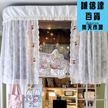 蚊帳 佩莉u型軌道支架學生宿舍床簾上鋪遮光寢室下鋪滑軌一體蚊帳法式