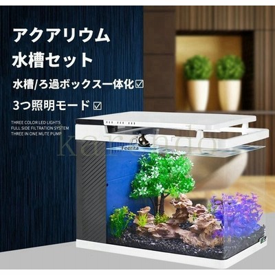 テトラ Tetra Ledライト付 観賞魚飼育水槽セット Rg le 3個アソート