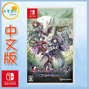 ●秋葉電玩● Switch NS 少女魔淨 中英文版