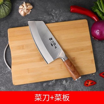 刀具廚房菜刀菜板二合一套裝宿舍廚具套裝全套家用 砧板刀具套裝