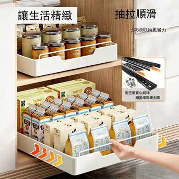 現🔥貨 櫥櫃拉籃 廚房調料收納盒 帶滑軌免安裝收納箱夾縫收納箱子 櫥櫃下水槽櫃內放調料餐具收納架 抽拉式儲物盒置物架