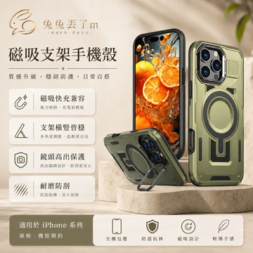 鏤空鏡頭支架 車載強磁吸 適用 iPhone 18 17 16 15 14 13 12 11 Pro Max XR