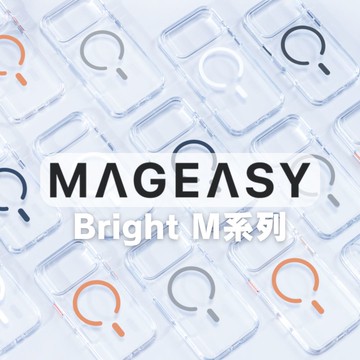 MagEasy｜iPhone17系列 Bright M 抗發黃防摔保護殼 金屬按鍵 手機殼 防摔殼 磁吸殼 透明殼 i17Pro i17Promax iPhone Air i17