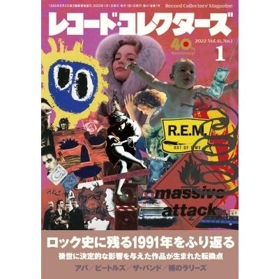 レコードコレクターズ 2022年 1月号   レコードコレクターズ編集部   〔雑誌〕