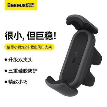 高檔車載手機支架汽車空調出風口用品車上支撐架車內導航固定專用