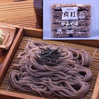  真打 やぶそば(ミニダブル) 200G 5食入 冷凍