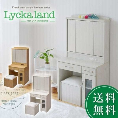 三面鏡 ドレッサー カントリー コンセント付き 幅63 隠し収納庫付 椅子 付き メイク ドレッサー 収納 3面鏡 メイク台 鏡台 化粧台 姫 スツール付き 北欧 通販 Lineポイント最大get Lineショッピング