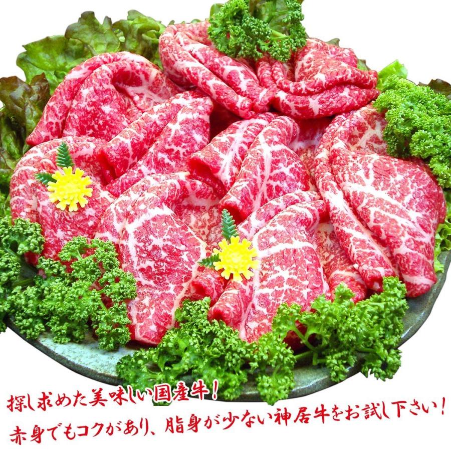 お歳暮 お年賀 肉 牛肉 モモ肉 しゃぶしゃぶ 国産牛 北海道産 神居牛 鍋 ギフト プレゼント 北海道産神居牛モモしゃぶしゃぶ 200g