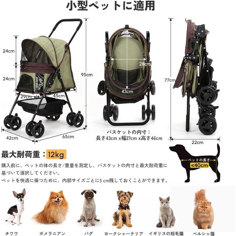 SKISOPGO ペットカート 対面式 ペットバギー 小型犬多頭 中型犬 