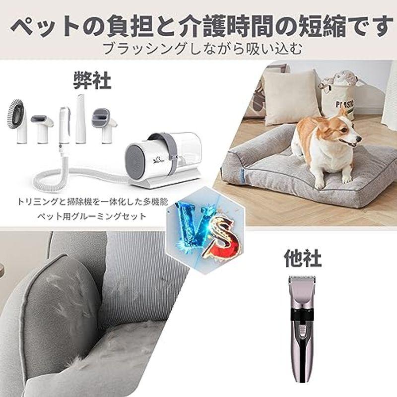 グルーミングセット ペット用バリカン ペットケア用品 犬 猫 多機能