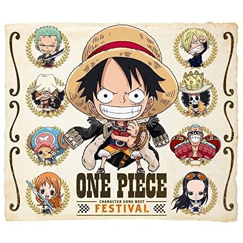 エイベックス ONE PIECE キャラソンBEST FESTIVAL