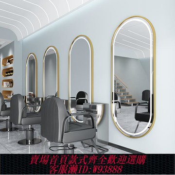 {臺灣公司貨 可打統編}美發店鏡臺網紅理發店鏡子發廊專用壁掛式LED燙染潮款理發店鏡臺
