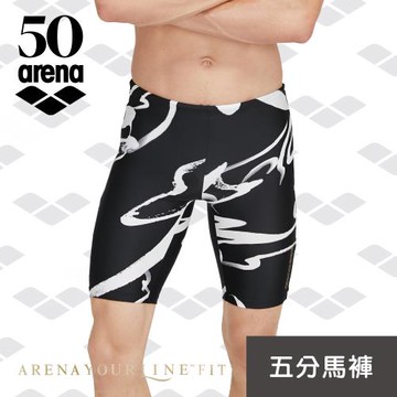 arena  訓練款 TSD3004M  男五分及膝專業男士泳衣  50週年紀念款  高彈貼合 溫泉褲防尷尬 限量 春夏新款