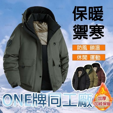 ONE牌同工廠 加厚棉衣 防風保暖連帽棉服 加絨加厚登山服 保暖夾克外套 寬鬆戶外登山服 禦寒蓄熱棉服 加厚保暖衝鋒衣