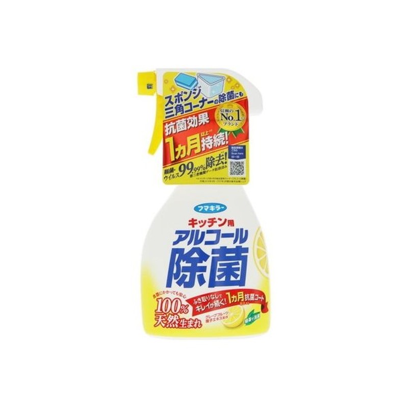 週末限定タイムセール》 フマキラー キッチン用 アルコール除菌スプレー 詰め替え用 5000mL 消臭スプレー 抗菌 ニオイ 1個  www.lared.mx