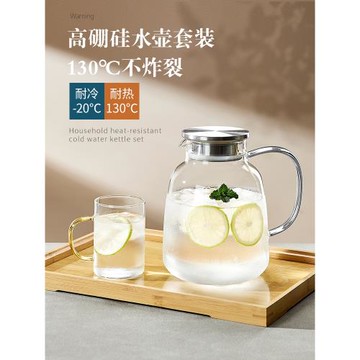 家用耐高溫冷水壺大容量冰箱玻璃涼水壺冷泡壺茶壺涼水杯裝水套裝