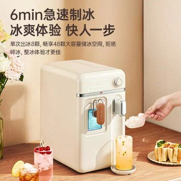 卓朗ZL-IH3制冰機小型即熱式制冰飲水機制冷+制熱+制冰器三合一【北歐家居生活】