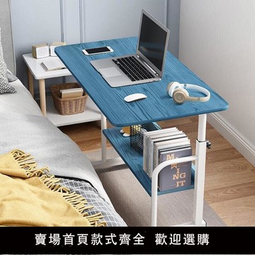 【可開發票】【帶剎車輪】床邊桌可移動電腦桌簡約租房宿舍學習書桌簡易折疊家用升降小桌子
