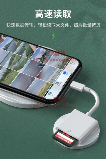 讀卡器SD/TF卡相機內存卡安卓Type-c單反iPhone/ipad高速多合一【不二雜貨】