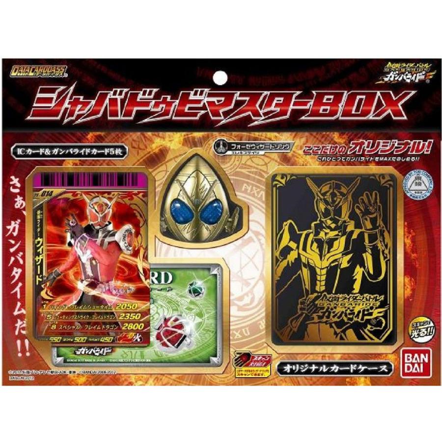 仮面ライダーバトル・ガンバライド星4まとめ売り22枚 仮面ライダーバトル・ガンバライド星4まとめ売り22枚 - メルカリ