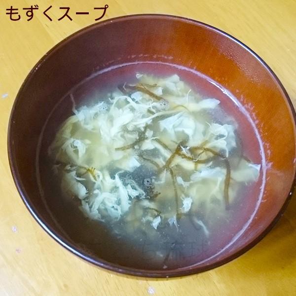 沖縄産 乾燥もずく 10g