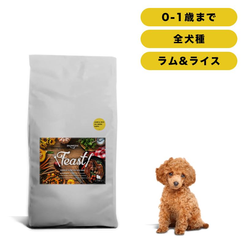 ユカヌバ 全犬種 子犬用 15kg - ペットフード