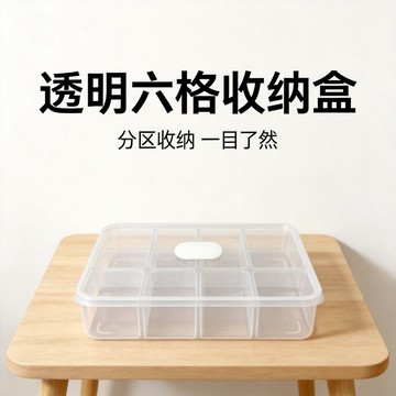 熱賣爆款食品級冰箱分格收納盒食物保鮮盒肉類食材冷凍盒家用備菜分裝盒0701 5SVY