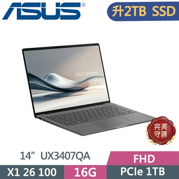 ASUS Zenbook A14 UX3407QA-0062G26100 灰(X1 26 100/16GB/2TB SSD/FHD/14)特仕