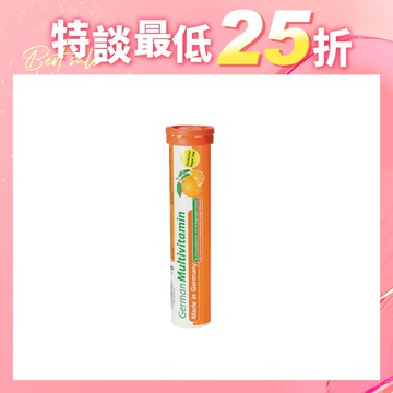 【品牌特賣】Kalso科德司｜動力補給B發泡錠-柳橙口味 (20錠/支) 德國原裝保健食品