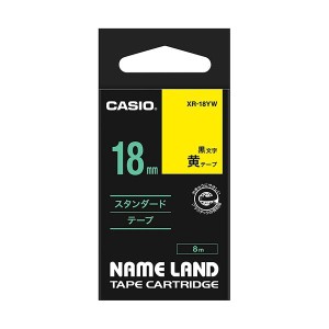 (まとめ) カシオ CASIO ネームランド NAME LAND スタンダードテープ 18mm×8m 黄／黒文字 XR-18YW 1個  