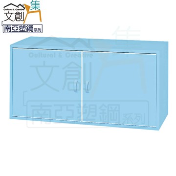 【文創集】歷克 環保2.7尺南亞塑鋼雙開門置物櫃/收納櫃(客約商品)