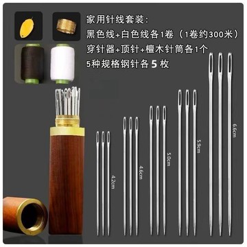💖CoCo優選💖老式縫衣針手工針線家用縫紉鋼針縫衣服用的針線縫被子大眼針細針