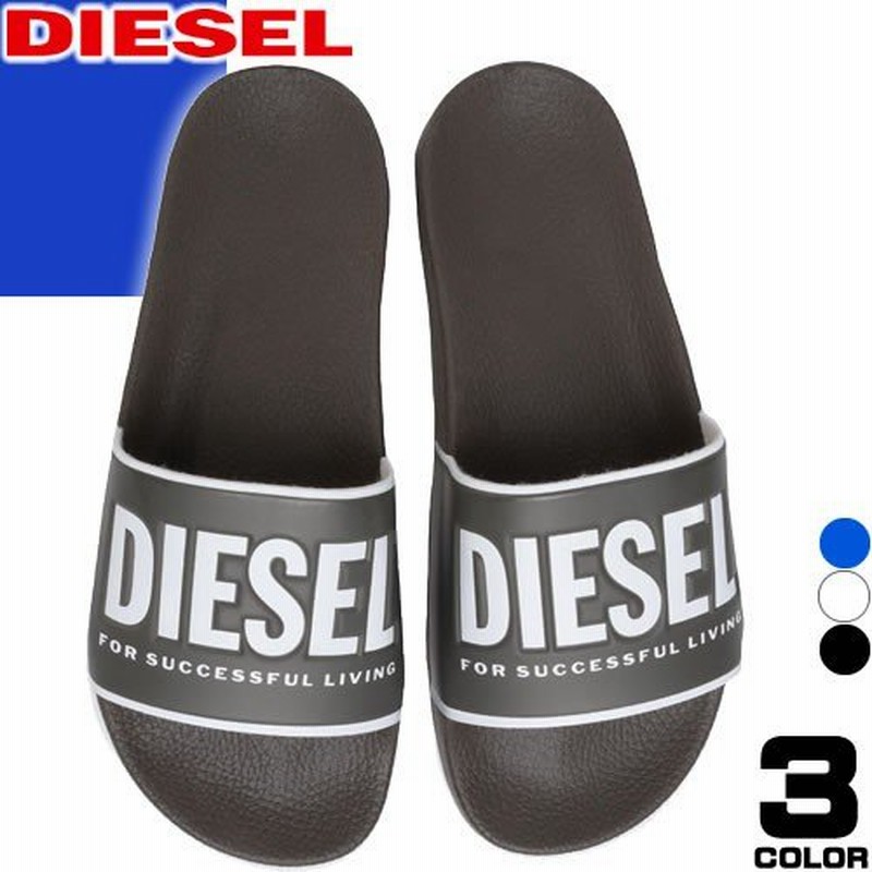 ディーゼル Diesel サンダル シャワーサンダル アクアスライド メンズ スライドサンダル ブランド スポーツ おしゃれ ビーチ 黒 白 ブラック ホワイト 通販 Lineポイント最大0 5 Get Lineショッピング