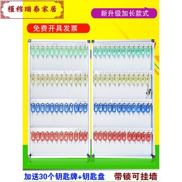 鋁合金48位鑰匙箱鑰匙柜壁掛式鑰匙管理箱汽車鎖匙鑰匙收納盒