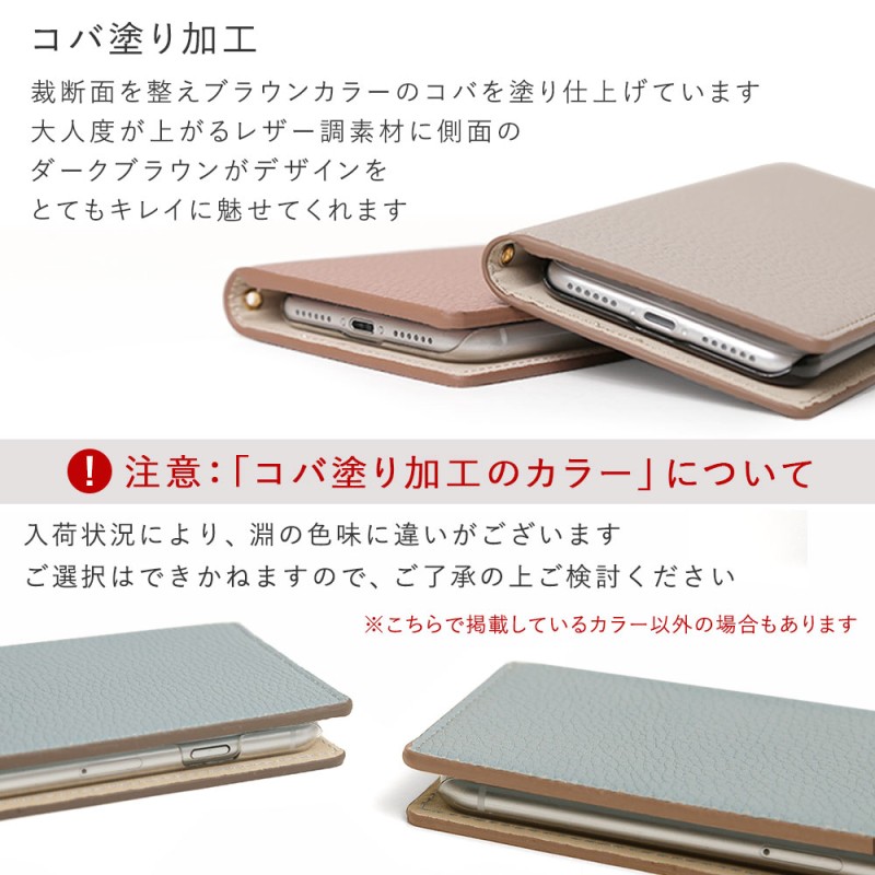 iPhone SE ケース 手帳型 おしゃれ ブランド スマホケース 全機種対応