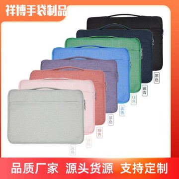 多色電腦公文包ins風輕薄款可伸縮手提平板筆記本保護包內膽包