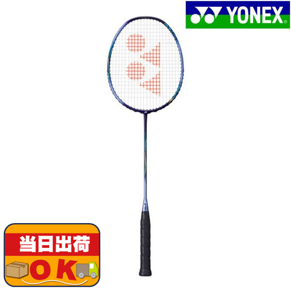 即出荷】ヨネックス YONEX アストロクス55A バドミントンラケット 部活