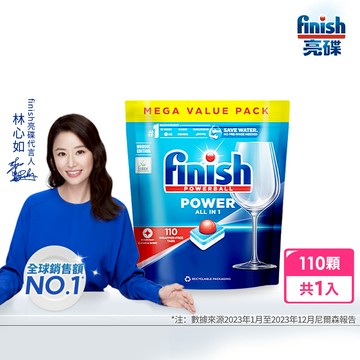 finish 亮碟 - 洗碗機全效合一洗碗塊-110塊