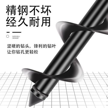 挖土鑽頭 土鑽頭 鬆土鑽頭 種植鑽頭 螺旋鑽土器 打洞挖坑鑽頭 種樹鑽頭 絞龍鉆頭 高效耐磨 可拆卸 田螺精選