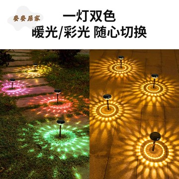 太陽能庭院燈戶外燈草坪燈插地燈景觀花園燈IP65防水地插燈照明燈 pm6201