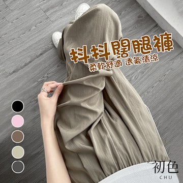 初色 冰絲涼感高腰垂感褶皺顯瘦夏季薄款闊腿寬褲長褲-共10色-11175(M-2XL可選)