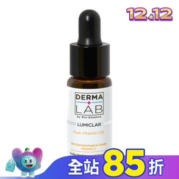 德美醫研DERMALAB 15%純C肌光安瓶精華 15ml