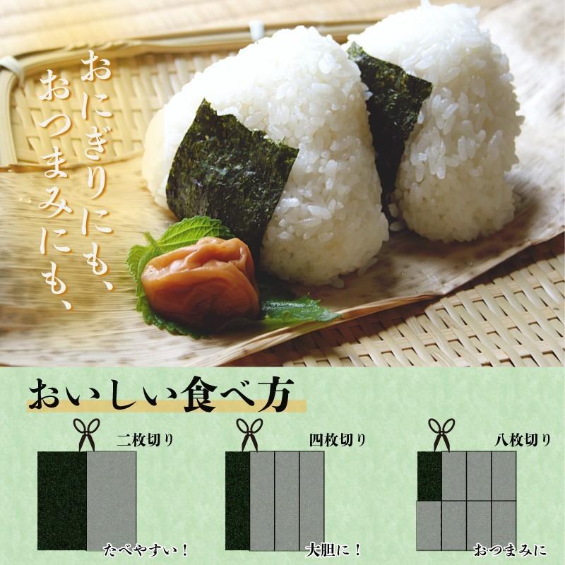 くまモンの焼き海苔 (全形10枚入) 3個 熊本県 有明海産 まとめ買い ご家庭用 おにぎり 手巻き寿司